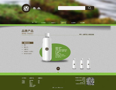 魚片片兒網絡技術開發(fā)企業(yè)官網設計實踐